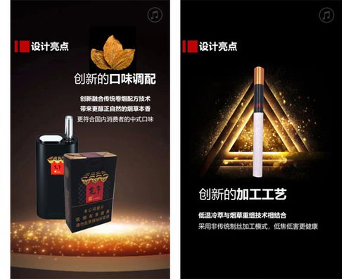 宽窄一烟两用 烧烤共享卷烟问世