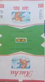 许昌卷烟厂的绝版烟，你抽过几种？这些烟若抽过，说明你老了