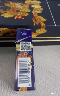 看烟草 烟盒上都有二维码了,你知道是干什么用的吗